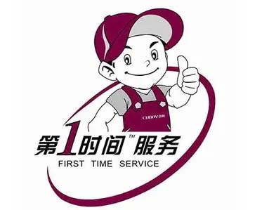 温州现代冰箱维修